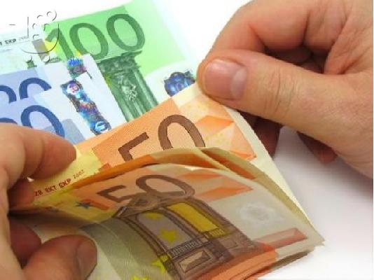 PoulaTo: Δάνειο προσφορά χρήματος μεταξύ συγκεκριμένων