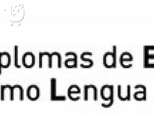 Τα Ισπανικά είναι σήμερα η δεύτερη πιο διαδεδομένη γλώσσα στον κόσμο! μόνο 60 euro- ΕΥΚΑΙΡ...