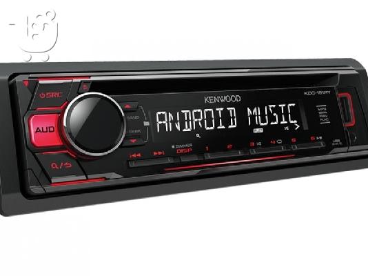 PoulaTo: Kenwood KDC-151RY Ραδιόφωνο - CD - αυτοκινήτου με είσοδο USB, Aux & και ισχύ εξόδου 4x50W.