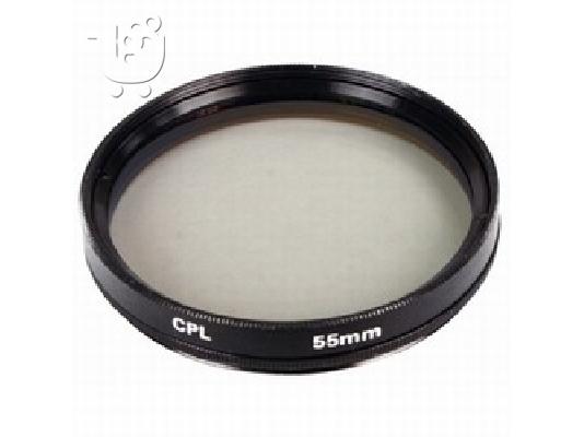 PoulaTo: CPL Filter 55mm