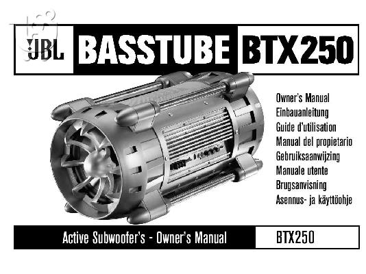 PoulaTo: Subwoofer ενεργό JBL BTX250