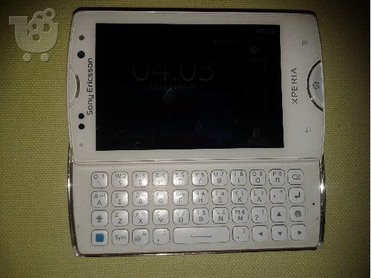 PoulaTo: Sony Ericsson Xperia Mini Pro SK17i ασπρο