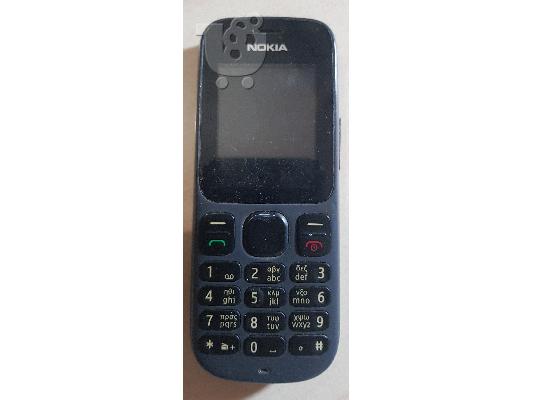 PoulaTo: Nokia 100