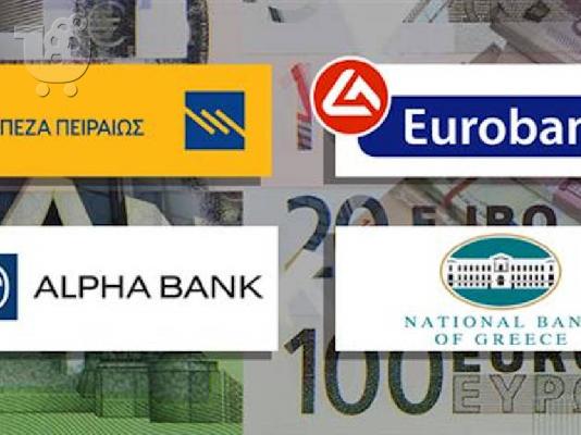 PoulaTo: Επείγον και γρήγορο δάνειο και επενδύσεις