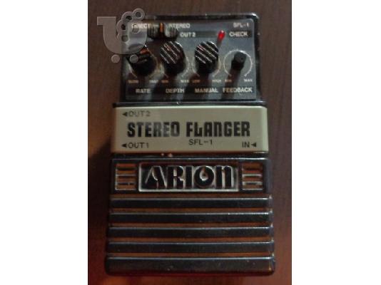 PoulaTo: Arion SFL-1 Stereo Flanger Pedal