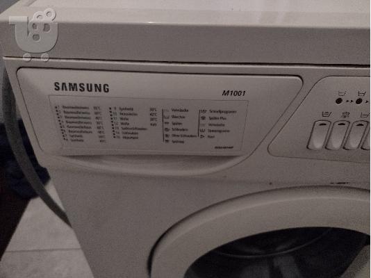 Πλυντήριο Samsung με βλάβη