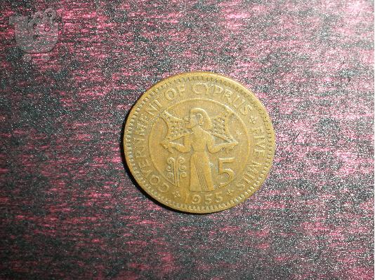 PoulaTo: ΠΩΛΕΙΤΑΙ ΚΥΠΡΙΑΚΟ ΝΟΜΙΣΜΑ ( CYPRUS COIN )ΤΟΥ 1955 