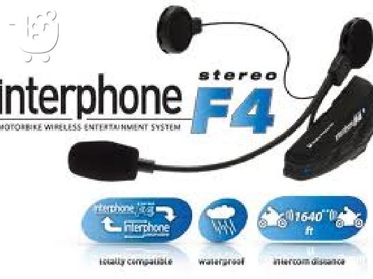 PoulaTo: interphone f4 new