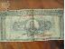 PoulaTo: Χαρτονόμισμα 1000 δραχμών του 1926