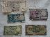 PoulaTo: Παλιά χαρτονομίσματα ελληνικά ρώσικα για συλλέκτες μεγάλη αξία...