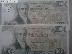 PoulaTo: 500 δρχ Ελληνικά  Χαρτονομίσματα  ΑΧΡΗΣΙΜΟΠΟΊΗΤΑ  σε σειρά +ΔΩΡΕΑΝ αντικαταβ...