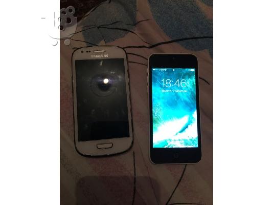 PoulaTo: iphone 5c kai samsung s3 mini