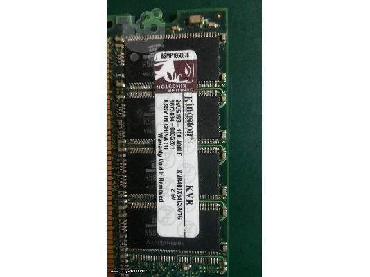 PoulaTo: ΜΝΗΜΗ RAM  KINGSTON KVR400X64C3A 1GB PC3200 400MHZ