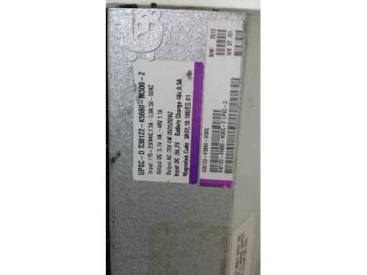 Τηλεφωνικό κέντρο Siemens Hipath 3350