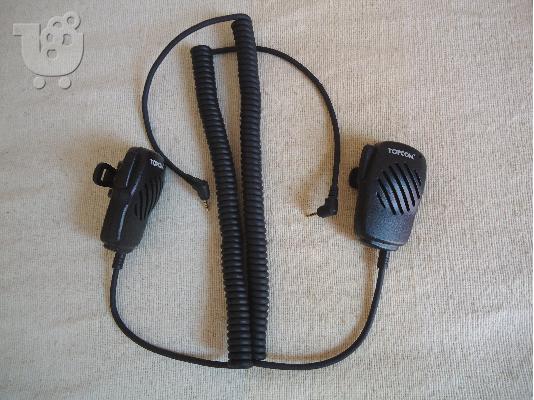Walkie-Talkie