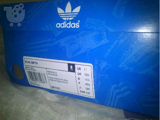 Adidas Stan Smith