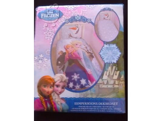 Παπλωματοθηκη frozen