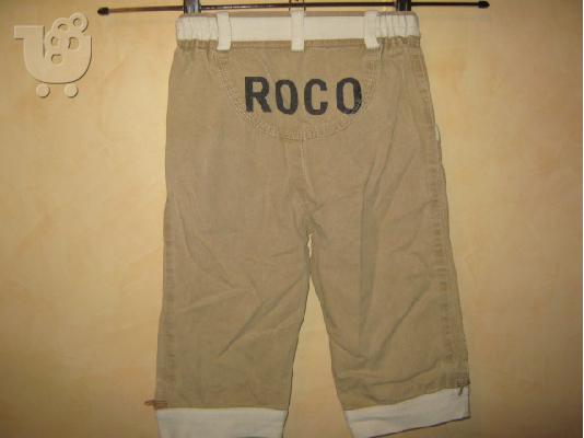 ROCO BAROCO ΠΑΝΤΕΛΟΝΙ ΓΙΑ ΚΟΡΙΤΣΙ 3 ΕΤΩΝ 0077