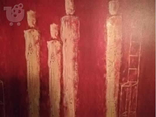 Πίνακας με θέμα «Οικογένεια»