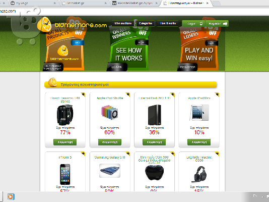 PoulaTo: Πώληση Website Gaming Πλειστηριασμών