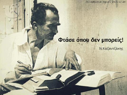 PoulaTo: Ιδιαίτερα Φιλολογικά Μαθήματα
