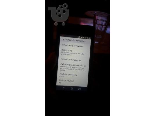 Sony Xperia M