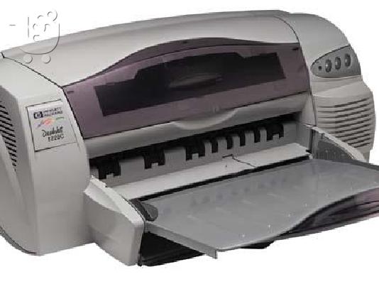 PoulaTo: Εκτυπωτής HP & Scanner HP