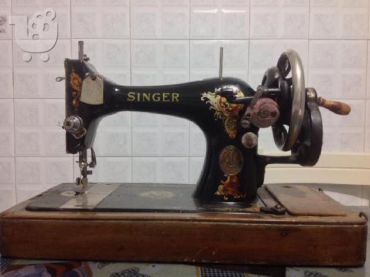 Ραπτομηχανη SINGER vintage