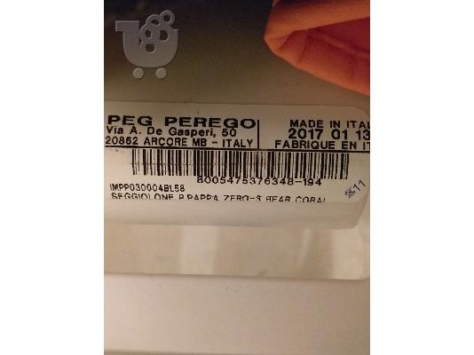 Καρεκλάκι φαγητού Peg Perego Prima Pappa Zero 3 Eco Leather χρώματος κοραλί σε άριστη κατά...