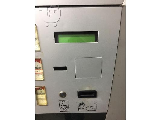 Πωλείται  Αυτόματοι πωλητές τσιγάρων ΕΥΚΑΙΡΙΑ*****