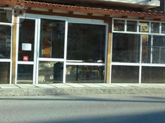 PoulaTo: ΕΥΚΑΙΡΙΑ ΑΓΟΡΑΣ ΤΑΒΕΡΝΑ-ΕΣΤΙΑΤΟΡΙΟ