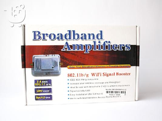 PoulaTo: Ενισχυτης σήματος WI-FI
