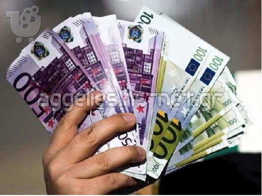 PoulaTo: Ποσφέρουμε Δάνεια για νομικά πρόσωπα και ιδιώτες