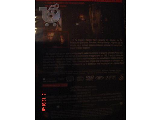 DVD "THE DIRECTOR