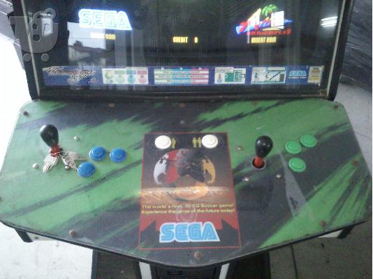 VIRTUA STRIKER SEGA 1994 ΚΛΑΣΙΚΟ ΠΟΔΟΣΦΑΙΡΑΚΙ SEGA