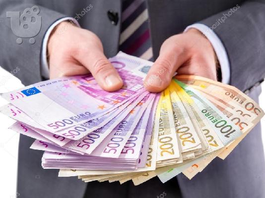 PoulaTo: ΠΡΟΣΦΟΡΑ ΔΑΝΕΙΟΥ ΓΙΑ ΟΛΟΥΣ