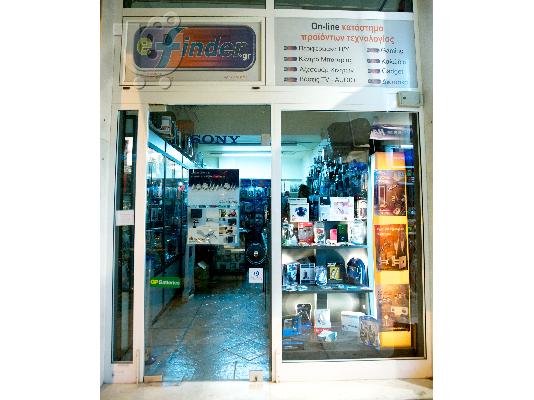 Εταιρία στο χώρο των νέων τεχνολογιών