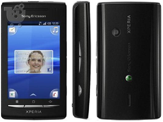PoulaTo: xperia x8 sony ericsson