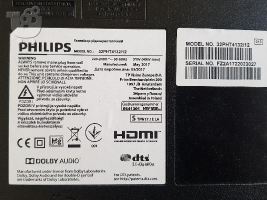 Τηλεόραση Philips 32PHT4032/12