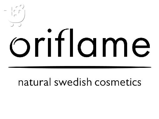 PoulaTo: ΑΓΟΡΑ ΚΑΛΛΥΝΤΙΚΩΝ Ή ΑΝΤΙΠΡΟΣΩΠΟΣ - ORIFLAME: Η ΕΥΚΑΡΙΑ ΚΑΘΕ ΓΥΝΑΙΚΑΣ! (ΑΛΛΑ ΚΑΙ ΑΝΤΡΑ!)