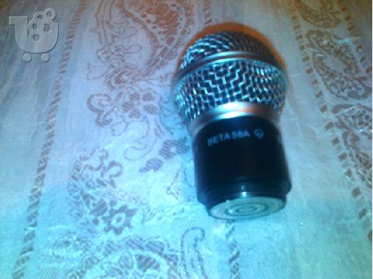 ΚΕΦΑΛΉ ΓΙΑ SHURE BETA 58A
