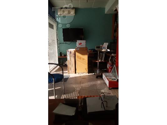 ΠΩΛΗΣΗ ΗΛΕΚΤΡΟΝΙΚΟΥ ΚΑΤΑΣΤΗΜΑΤΟΣ (e-max.gr)