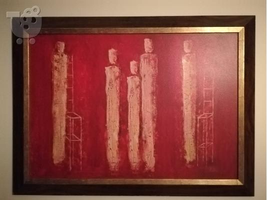 PoulaTo: Πίνακας με θέμα «Οικογένεια»