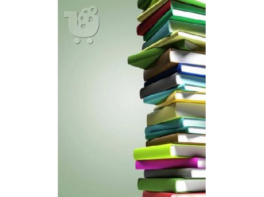 PoulaTo: Ιδιαίτερα Φιλολογικά Μαθήματα/Ίλιον,Πετρούπολη,Περιστέρι,Καματερό,Άγιοι Ανάργυροι