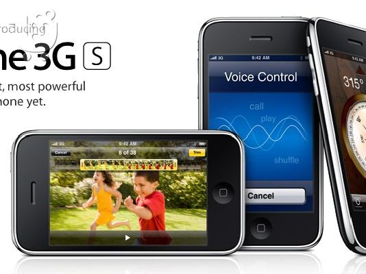 PoulaTo: iphone 3gs 16gb με 15 ευρώ!