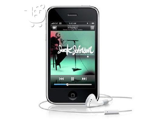 PoulaTo: Iphone 3g τελειο αντιγραφο ΔΩΡΕΑΝ ΑΠΟΣΤΟΛΗ