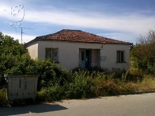 PoulaTo: Επτάλοφος, Κιλκίς (οικία + οικόπεδο)