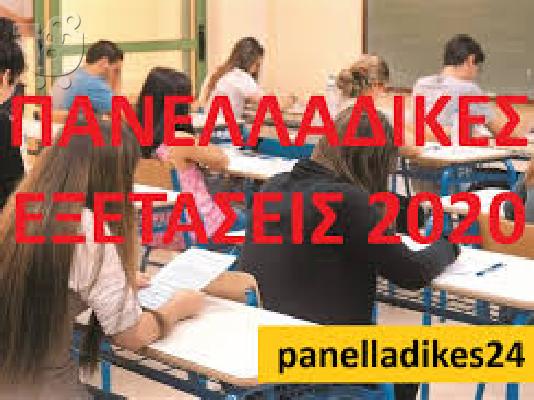 PoulaTo: ΦΙΛΟΛΟΓΟΣ ΙΛΙΟΝ,ΚΑΜΑΤΕΡΟ,ΠΕΤΡΟΥΠΟΛΗ,ΠΕΡΙΣΤΕΡΙ,ΑΓΙΟΙ ΑΝΑΡΓΥΡΟΙ