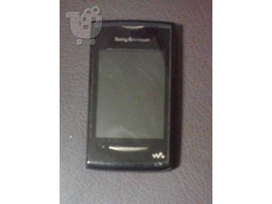 Sony Ericsson Yendo