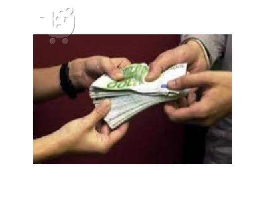 Μαρτυρία. Εγώ πραγματικά λάβει το δάνειό μου